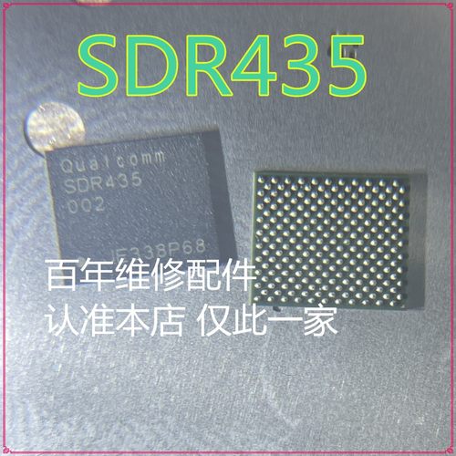 适用荣耀100WiFiICWCN6755