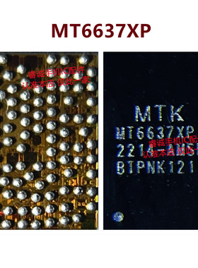 MT6363AW MT6368DW 6375P 6319AP 6685LP 6637XP MT6373CW电源ic