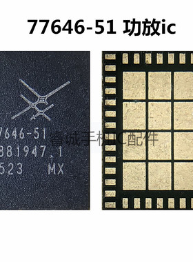 适用于小米5功放IC77646-51 77916-21 77633-11 77910 77649 5410