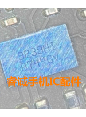 IPAD9 A2602 1CFP充电MOS管 9239HI LIFD6 L05286 338S00786-B0