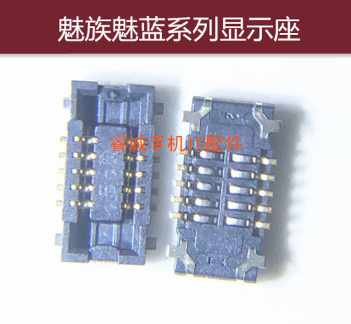 魅族魅蓝NOTE1显示座NOTE5