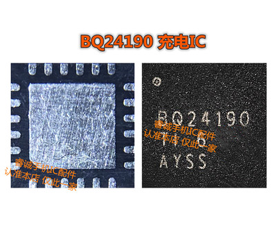 BQ24259充电ICBQ2419025910