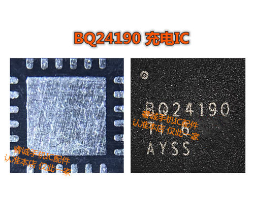 BQ24259充电ICBQ2419025910
