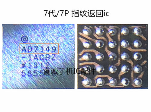 AD71497代返回U108代8P