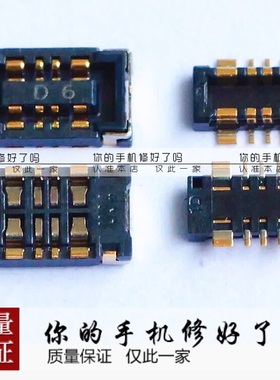适用VIVO步步高X6 X6D X6A X6S电池触片X6PLUSA座子X6PlusD触点脚