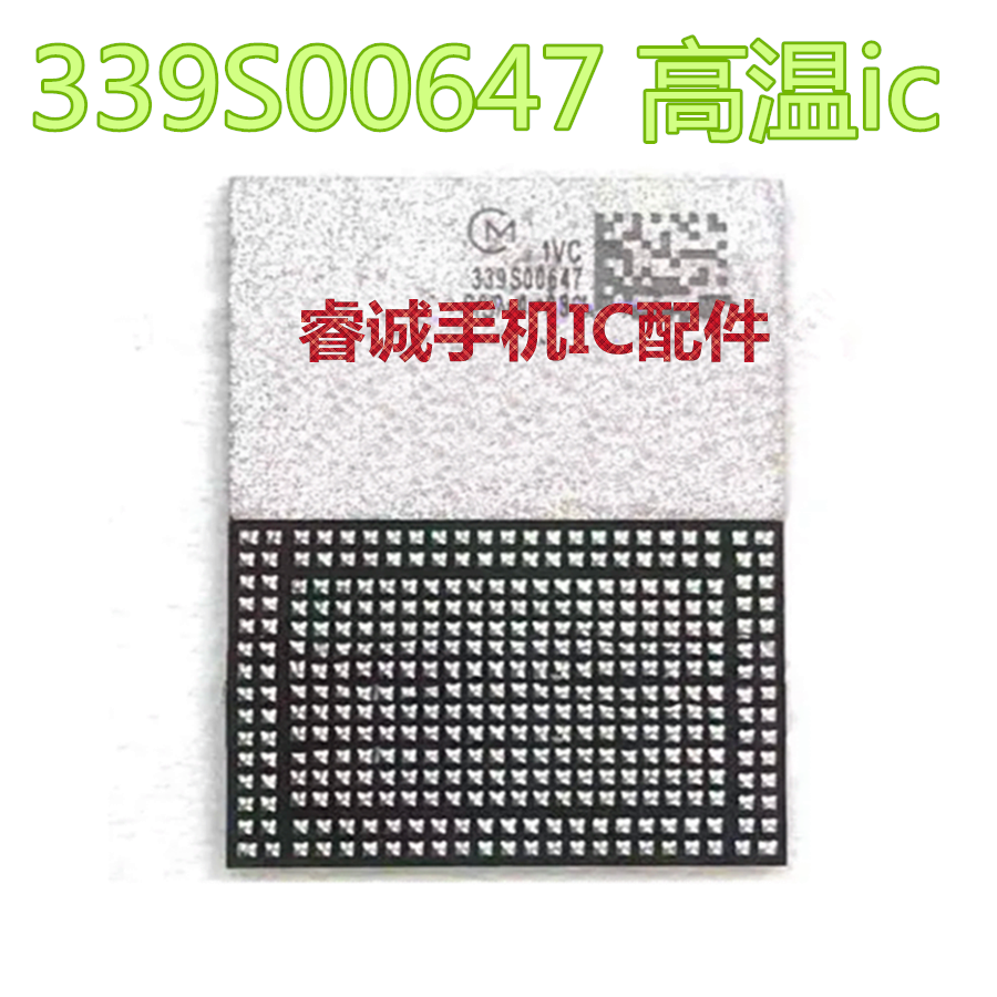 IP11wifiIC11PROMAX蓝牙模块