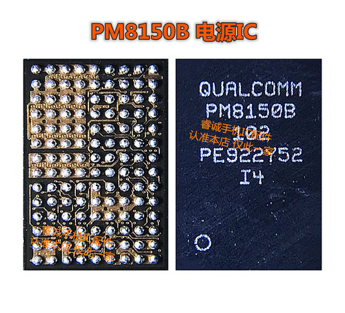 PM8150ABCL845670ALic