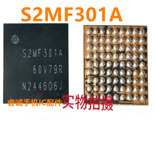 S2MF301APCL充电icRN6HXS1芯片