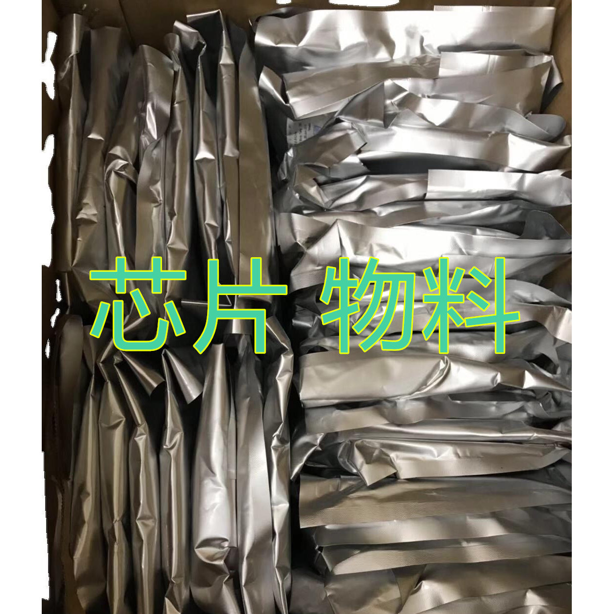 KMVNW000LM-B206芯片ic