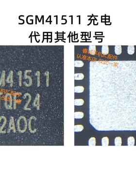适用华为畅享10E荣耀9A充电SGM41511音频894B 77643-61/RF5212A