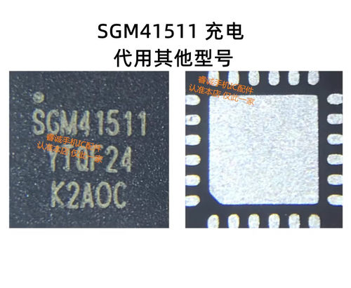 华为畅享10E荣耀充电SGM41511