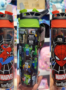 澳洲smiggle吸管水杯男女儿童学生轻便透明随手杯650ml水杯