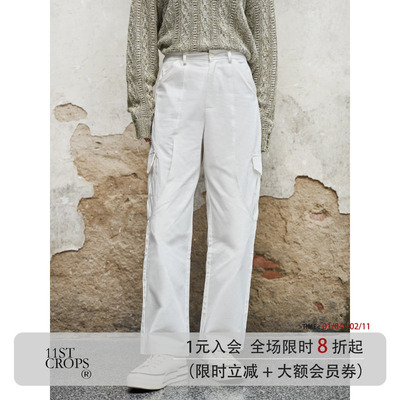 11StCrops弧形结构休闲裤