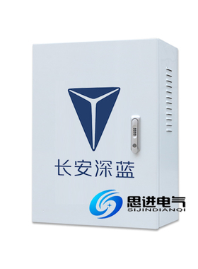 长安深蓝SL03新能源充电桩保护箱 防护充电箱立柱 奔奔逸动EVCS55