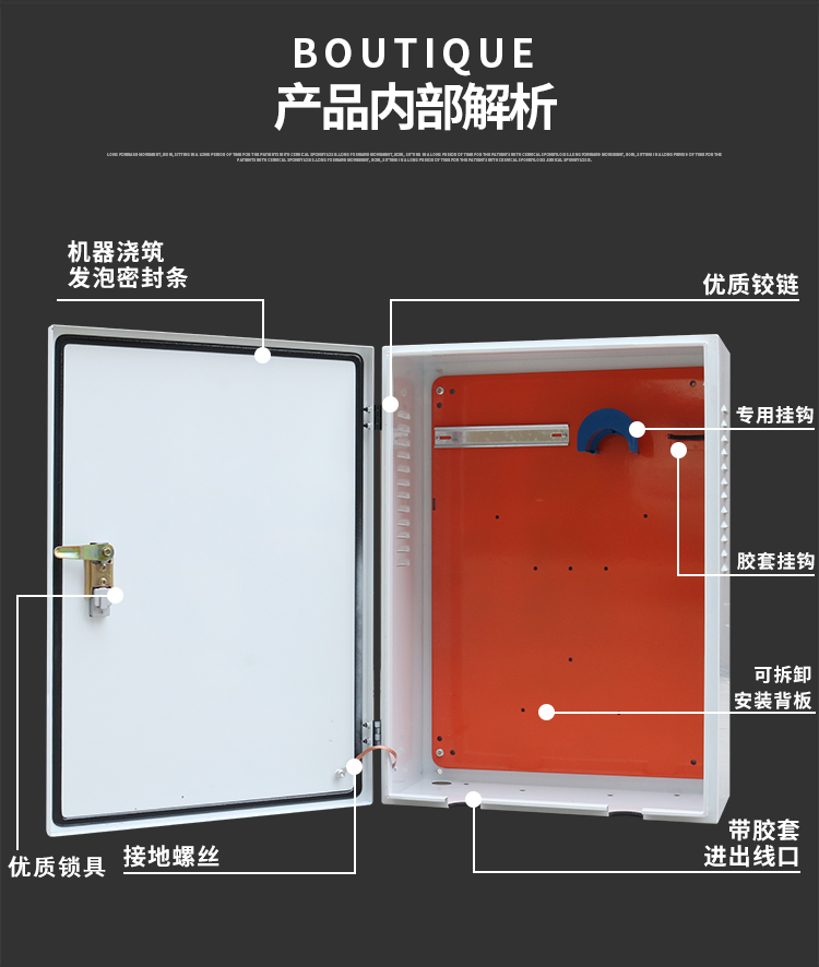 适用于宝马535i3 IX345充电桩保护箱防护箱充电箱配电立柱防水