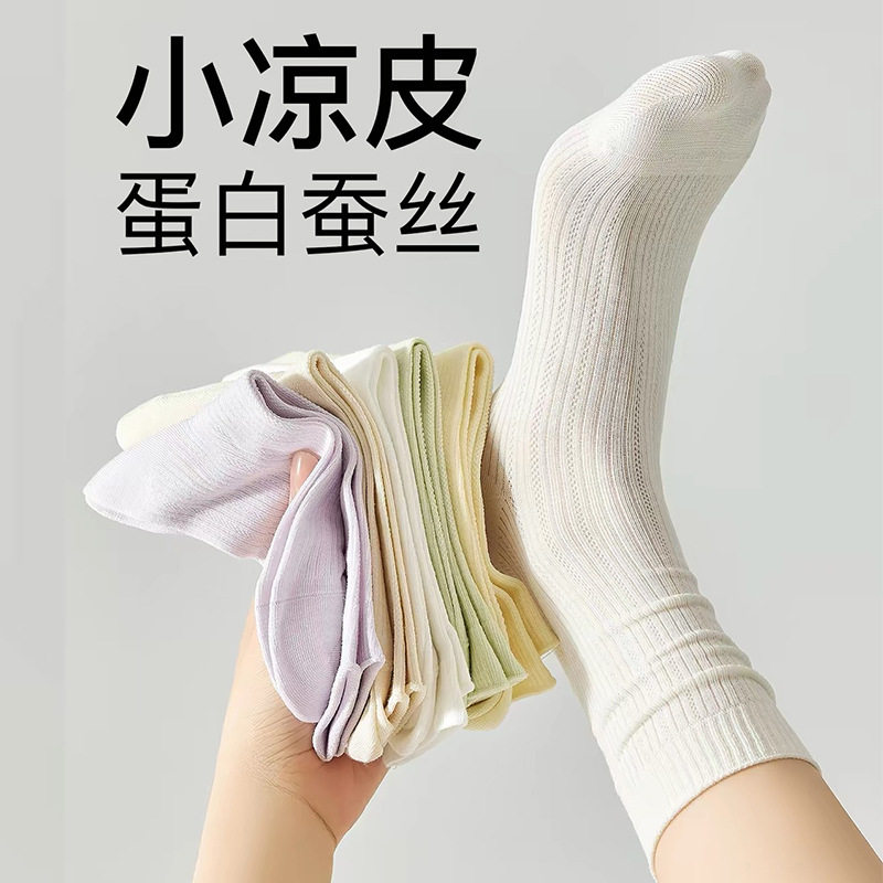 桑蚕丝袜子女夏季薄款中筒袜白色月子堆堆袜配小皮鞋春夏无骨长袜