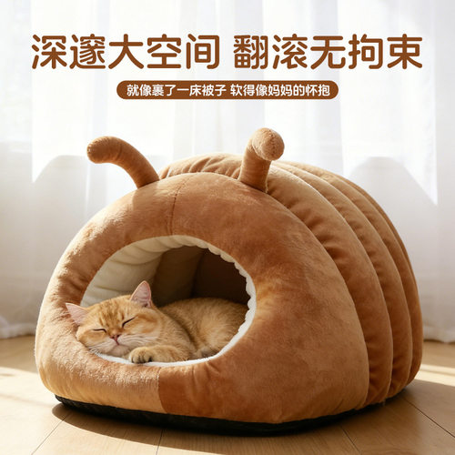 猫窝冬季加厚保暖封闭式安全感宠物中小型犬猫深睡窝工厂