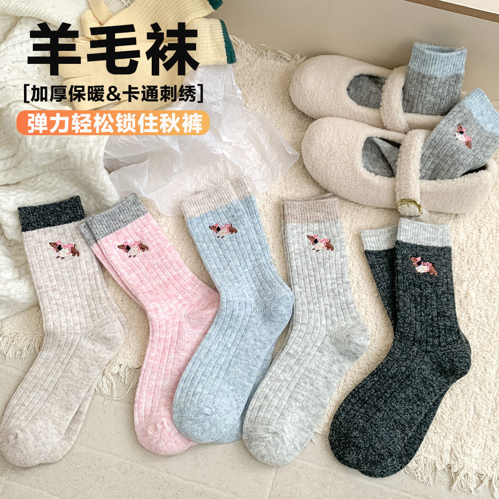 秋冬加厚保暖羊毛袜中筒袜韩版毛毛ins风可爱韩系刺绣小狗堆堆