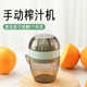 手动柠檬榨汁杯子旋转榨汁挤压机水果榨汁器刻度榨汁杯易洗压汁器