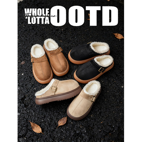 NewRockStarChoppa 卡皮巴拉加绒保暖勃肯棉拖鞋男冬季厚底包头鞋