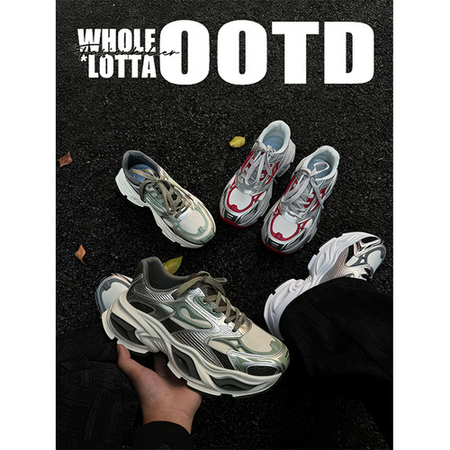 NewRockstarChoppa 秋冬潮牌异瞳猫眼老爹鞋男厚底休闲跑步运动鞋