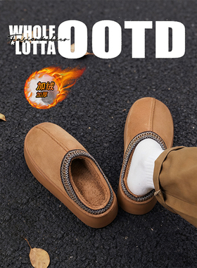 NewRockstarChoppa 加绒保暖勃肯棉拖鞋男冬季外穿厚底休闲包头鞋