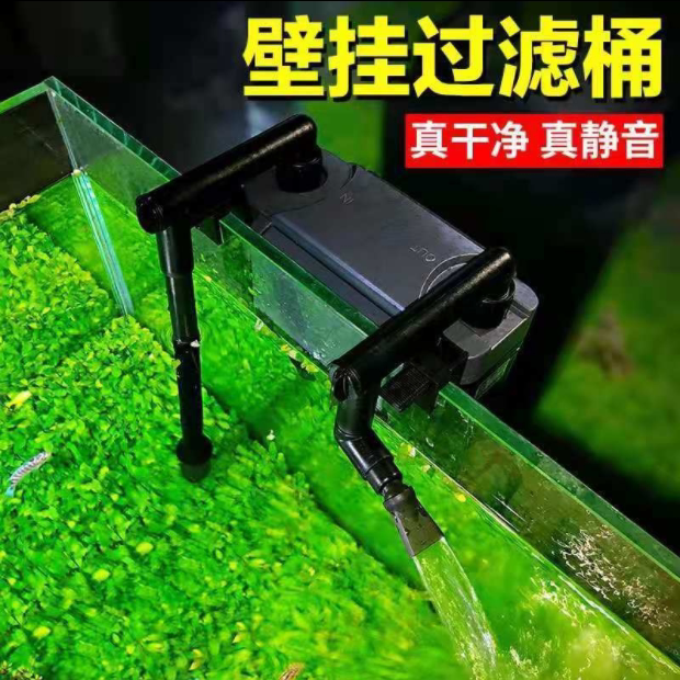 森森hbl-802鱼缸外挂式过滤器壁挂过滤器瀑布过滤器水草缸过滤器