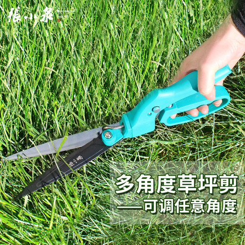 张小泉神器花艺园丁锋利大剪刀