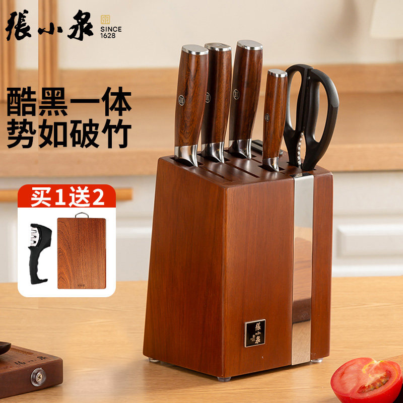 张小泉刀具套装组合厨房全套六件套切菜刀砍骨家用厨房切菜板水果