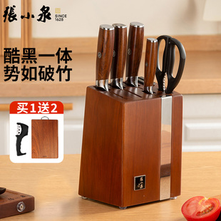 张小泉刀具套装组合厨房全套六件套切菜刀砍骨家用厨房切菜板水果