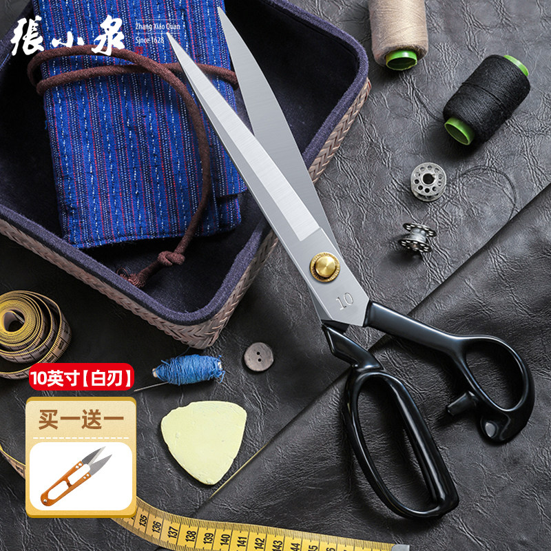 张小泉裁缝剪刀黑刃剪图片