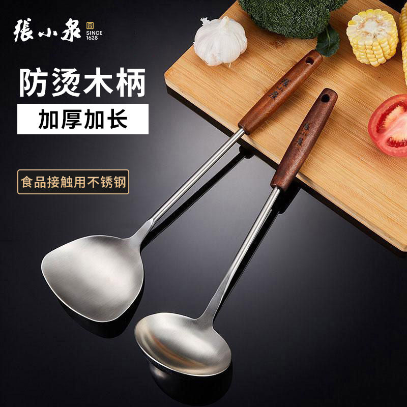 张小泉锅铲加厚304不锈钢炒勺家用炒菜铲子厨师用耐高温汤勺厨具,厨房/烹饪用具,锅铲,淘宝优惠券,粉丝福利购,淘宝优惠卷