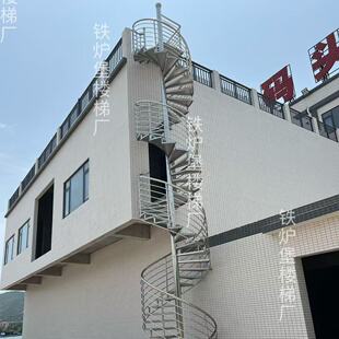 201/304不锈钢旋转室外阳台别墅消防梯户外爬梯铝合金楼梯
