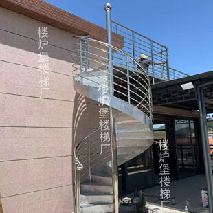 铝合金楼梯304不锈钢旋转楼梯中柱楼梯户外防滑板铁艺镀锌楼梯