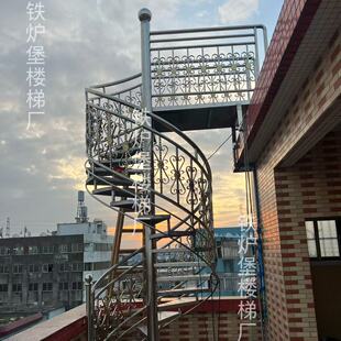 室外旋转楼梯304不锈钢中柱螺旋梯户外铁艺楼梯广东上门测量安装