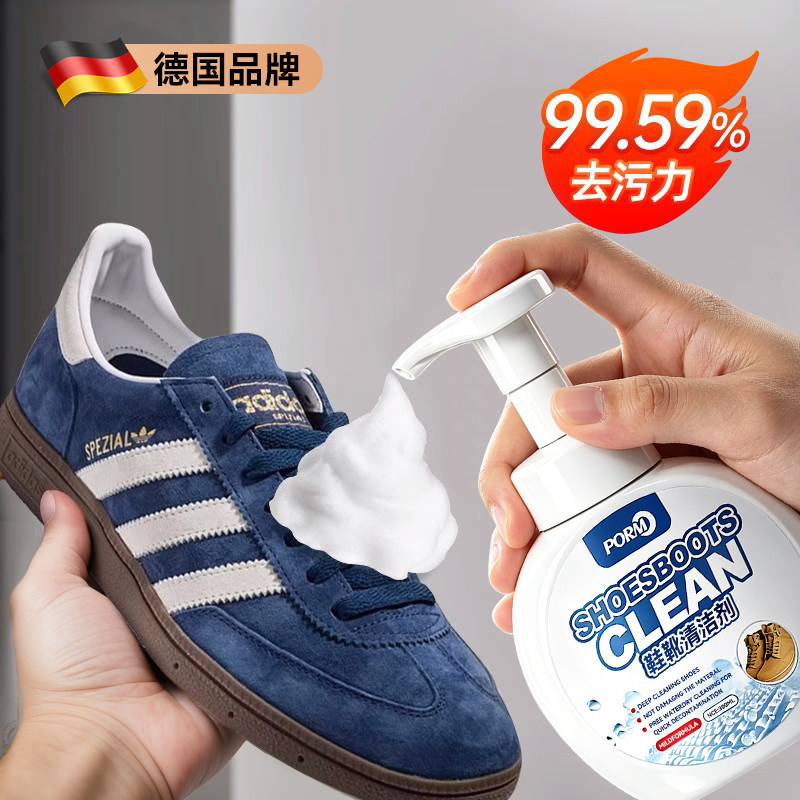 德训鞋清洁护理套组翻毛麂皮干洗剂鬼冢虎专用免鞋子刷洗脏鞋神器