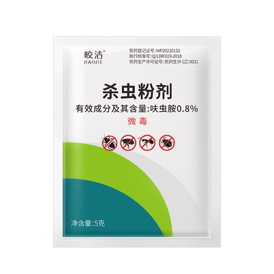 灭杀臭虫床铺可喷虫卵双杀