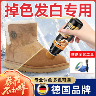 雪地靴补色剂勃肯鞋 粉清洁护理翻新打理绒 清洗剂磨砂麂皮翻毛皮鞋