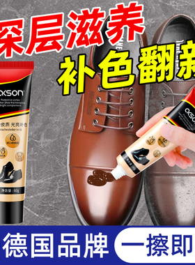 棕色鞋油真皮保养油无色通用黑皮鞋油黑色护理高级多功能擦鞋神器