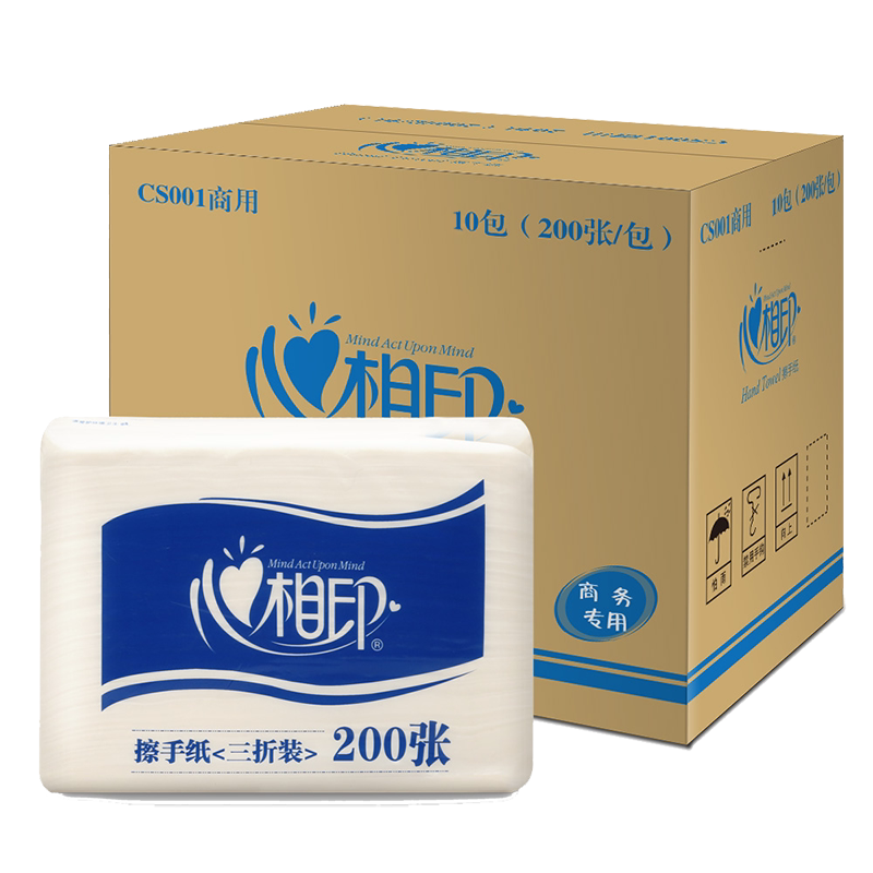 心相印三折擦手纸200抽整箱10包