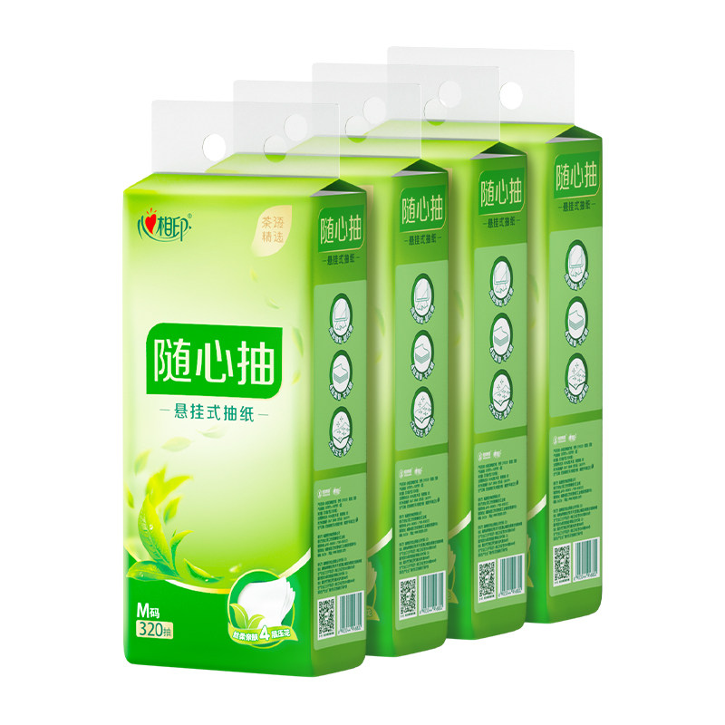 心相印抽纸茶语精选320抽4提四层悬挂式大包面巾纸（赠一个挂钩）