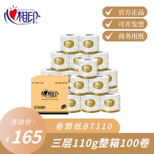 可开票，量大可谈优惠价