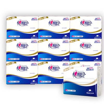 心相印抽取式平板纸8包装