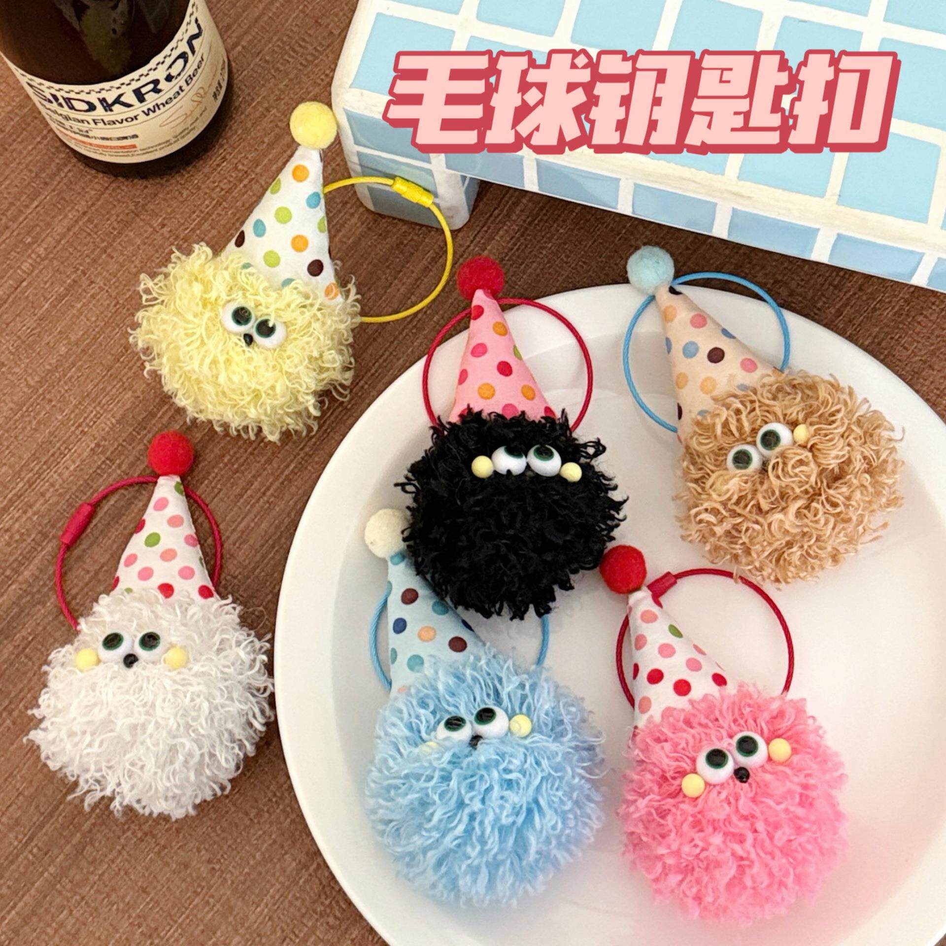 创意马卡龙色毛球公仔挂件包包钥匙扣装饰挂饰可爱小精灵玩偶挂坠