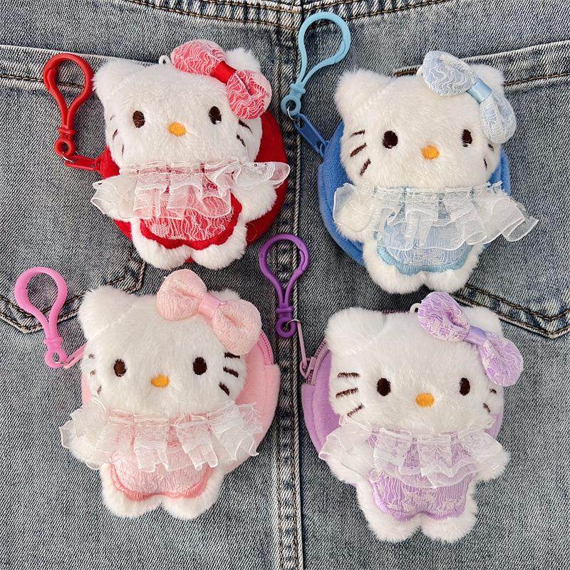 蕾丝kt猫毛绒零钱包便携式圆形耳机收纳包随身带迷你小包带钥匙扣,节庆用品/礼品,创意零钱包,淘宝优惠券,粉丝福利购,淘宝优惠卷