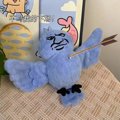 鸟都不鸟你搞怪表情抽象猎奇挂件