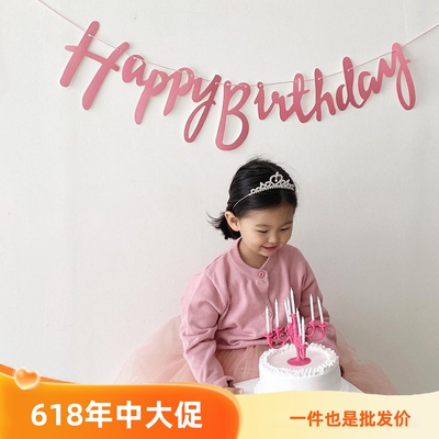 ins连体生日字母happybirthday拉旗生日派对装饰周岁场景布置拉花