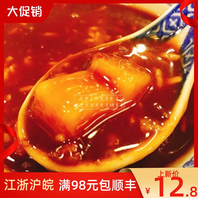 南京大排档 酒酿赤豆元宵网红人气美食小吃甜品特产国内代购顺丰