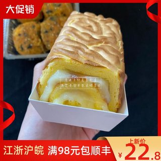 南京杨记桃酥 纯虎皮卷 爆浆蛋糕网红糕点心零食国内代购顺丰快递