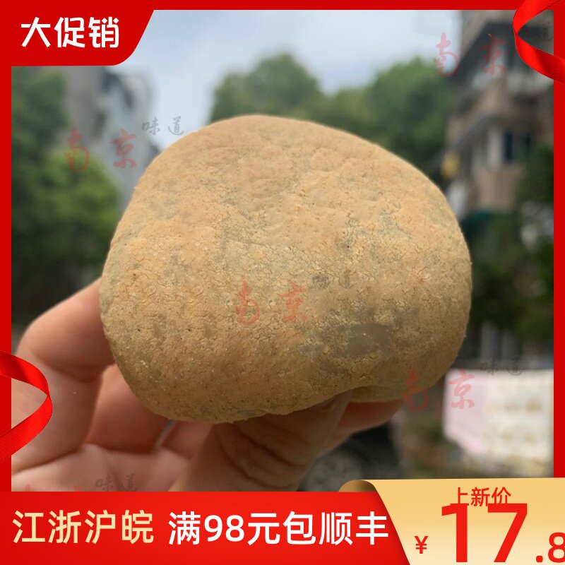 许阿姨糕团店驴打滚糍粑南京特产网红零食早餐小吃国内代购顺丰